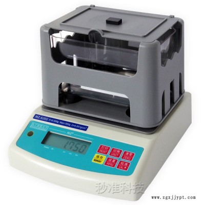 秒準牌MZ-A300 ABS再生顆粒密度計、千分之一密度測試儀器