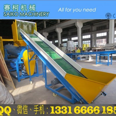 ABS機殼粉碎清洗回收設備、塑料再生造粒加工生產線設備