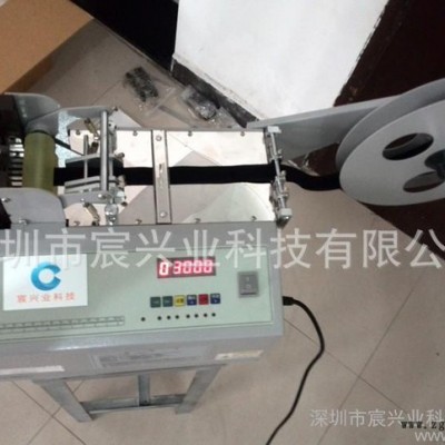 深圳**PET雙面膠帶切帶機 包裝帶裁斷機 廠牌掛繩剪切機