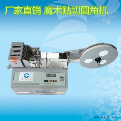 標(biāo)簽紙橫切機 吊牌掛帶切帶機 打包帶裁斷機 PET保護膜裁切機