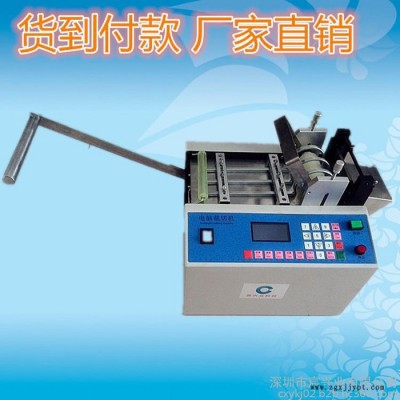 全網(wǎng)**直銷PET保護膜裁切機 硬塑料管切管機 全自動設(shè)備