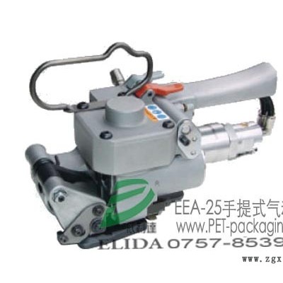 供應(yīng)珠海斗門手持式氣動(dòng)打包機(jī)又稱手提式塑鋼帶捆扎機(jī)、氣動(dòng)PET帶打包機(jī)
