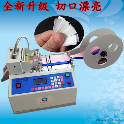 全自動尼龍纖維帶裁斷機 皮革帶切帶機 PET膠紙帶裁剪機 電腦切帶機就找這家  現(xiàn)貨足 品質(zhì)保證 價格實惠