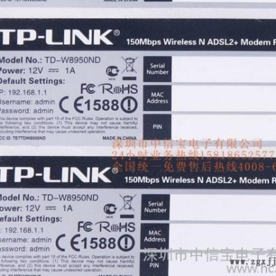 深圳市電源面膜、深圳市儀表面膜、深圳市PVC面膜、深圳市PET面膜