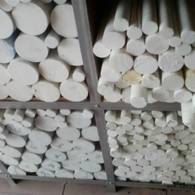 供應(yīng)進(jìn)口PET板 白色PET板 黑色PET板