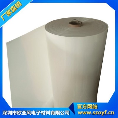 供應(yīng)Dupont/ 杜邦PET薄膜 乳白，透明，黑色，光白，白色，彩色 PET薄膜 各種顏色各種規(guī)格