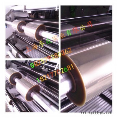 供應PET0.05-0.1mm供應PET抗靜電薄膜