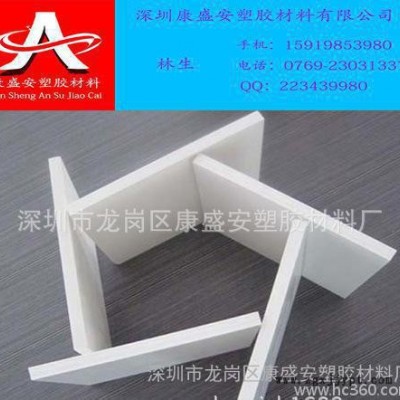 PET板型號(hào)，PET板型號(hào)價(jià)錢，PET板型號(hào)規(guī)格