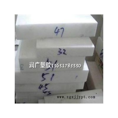 德國(guó)進(jìn)口白色PET板，進(jìn)口黑色PET板