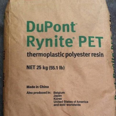 專業(yè)PET 美國(guó)杜邦 高韌性 PET FC02 杜邦進(jìn)口