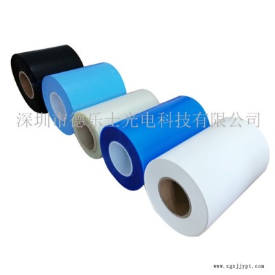 DELS 黑色PET復(fù)合膜|大量供應(yīng)黑色PET隔離條|太陽能光伏組件電池背板材料|PET聚酯薄膜