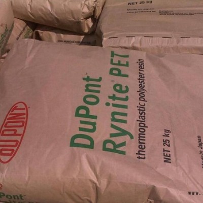 優(yōu)價(jià)PET 美國(guó)杜邦 415HP 熱穩(wěn)定性PET 耐高溫PE