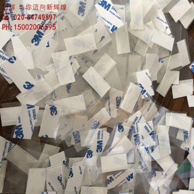 直銷電子絕緣材料PET，電路板PET,帶3M9448AB膠PET