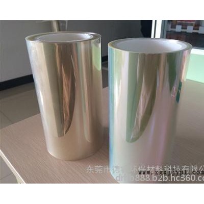 防靜電PET保護膜