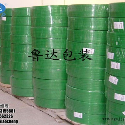 陽泉生產 專業(yè)PET塑鋼帶 高質量機用pet塑鋼打包帶
