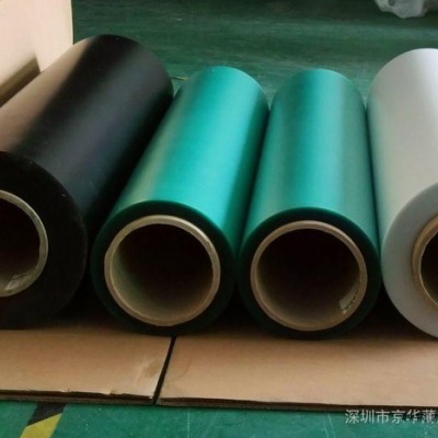 供應京華0.5mm白色PET乳白色PET