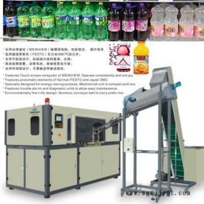 供應(yīng)臺州PET吹瓶機、全自動PET瓶吹瓶機、廠家批發(fā)PET吹瓶機