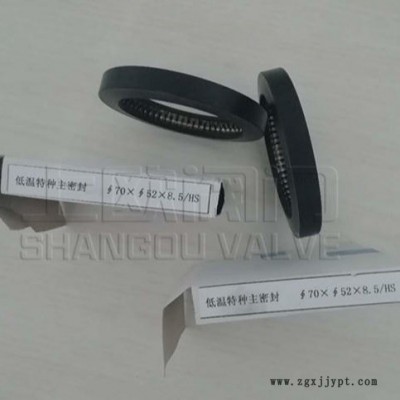 廠家直銷上歐牌   低溫特種主密封拉斷閥專用    閥門氣密封試驗臺   單向閥密封圈   質保兩年