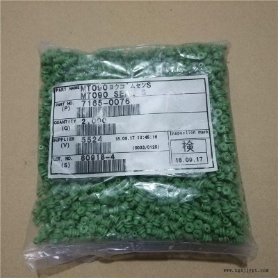 供應(yīng)各類(lèi)連接器防水塞堵頭 密封圈 硅膠堵頭YAZAKI7165-0076