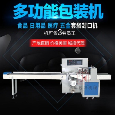 袋裝減震圈包裝機 塑料密封圈包裝機 杰科直銷五金O型圈包裝機 JK350