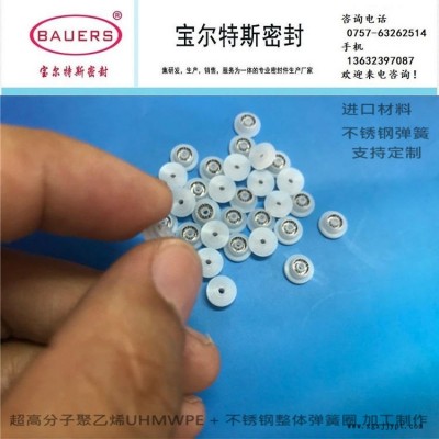 VERMES壓電閥PE密封圈1007067 可開13%議價(jià) 冷膠密封圈 壓電閥密封圈 1.5撞針密封