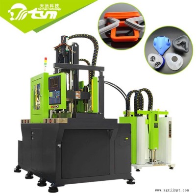 立式雙滑板液態(tài)硅膠注射成型機(jī) 硅膠高壓鍋密封圈生產(chǎn)設(shè)備 提供整套設(shè)備和無(wú)水口無(wú)飛邊模具 天沅TYM-L5058-2