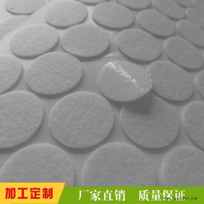東莞廠家批發(fā)  不織布膠墊   白色無(wú)紡布膠墊   圓形不織布膠墊  單面背膠無(wú)紡布