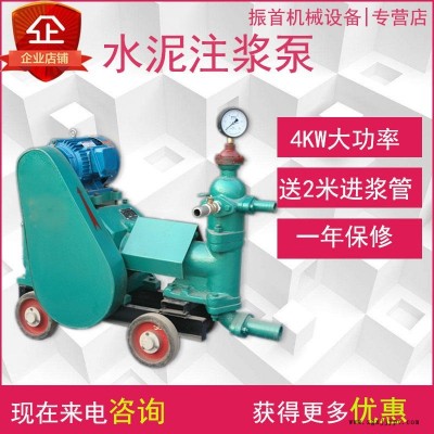 振 灰漿輸送泵 活塞灰漿泵 高壓灌漿機 密封圈