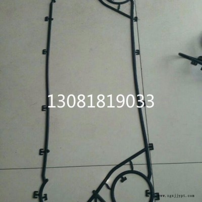 現(xiàn)貨直銷(xiāo) 板式換熱器膠墊  板式換熱器密封墊  歡迎你來(lái)訂購(gòu)