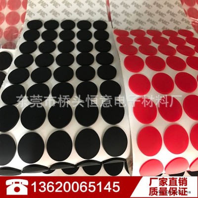 低價(jià)現(xiàn)貨紅色硅膠墊 3m硅膠墊片自粘防滑底墊 紅色硅膠達(dá)摩棒膠墊