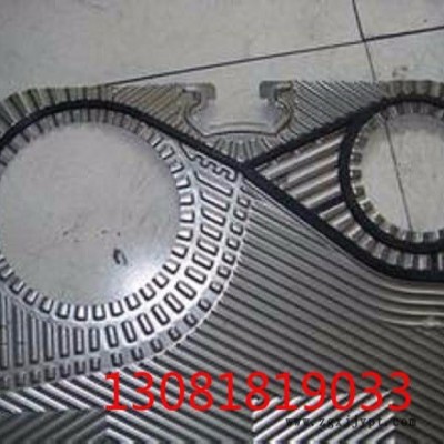 AFLAFA 阿法拉伐板式換熱器密封墊 M10M，M10B膠墊，M15，M20