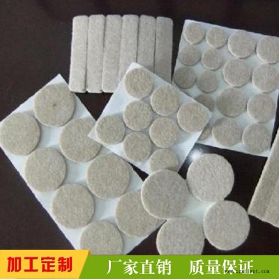 東莞批發(fā) 毛氈膠墊  自粘毛氈墊  白色毛氈膠墊   耐磨、富有彈性、保溫