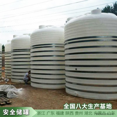汕頭6噸塑料儲罐PE水箱廠家浙東滾塑容器抗紫外線不易老化
