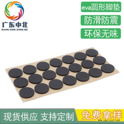 家具膠墊 eva泡棉墊 防滑墊片 生產(chǎn)廠家