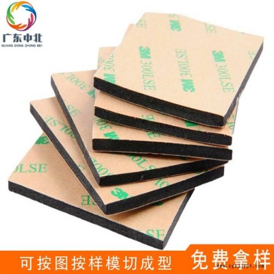 東莞廠家 減震防滑防震eva泡棉家具腳墊黑色圓形自粘單雙面泡棉膠墊