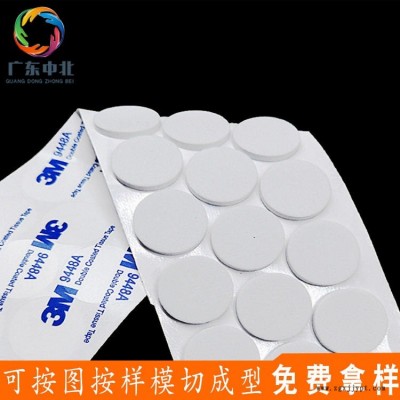 東莞模切廠家 黑色膠墊 單雙面泡棉膠墊 減震防滑膠墊 防震eva泡棉 家具腳墊 臺(tái)燈膠墊 單雙面泡棉膠墊 模切加工定制