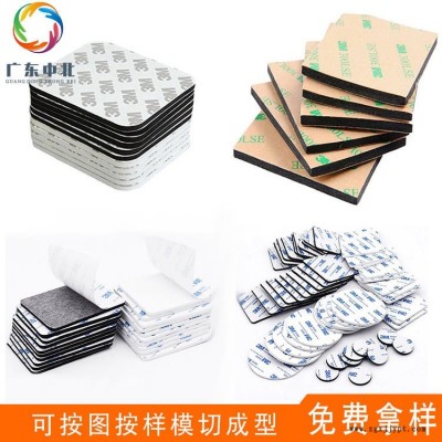 生產(chǎn)廠家 黑色膠墊 單雙面泡棉膠墊 減震防滑防震eva泡棉家具腳墊 黑色圓形自粘泡棉膠墊 模切加工定制