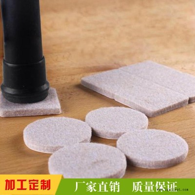 家居防護(hù)毛氈腳墊   防滑毛氈墊  自粘毛氈腳墊  消音毛氈膠墊