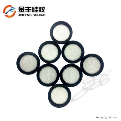 親涵DN15橡膠過濾網(wǎng)片4分管專用硅膠濾網(wǎng)片廣東40目過濾網(wǎng)密封圈批發(fā)