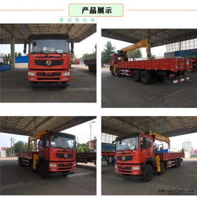 T5前四后八隨車吊 12噸合力隨車吊價(jià)格 全國(guó)可分期