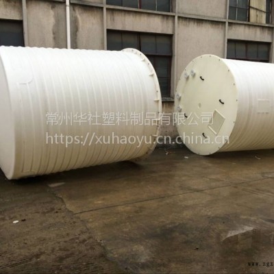 湖北8噸塑料罐化工容器雙氧水儲罐