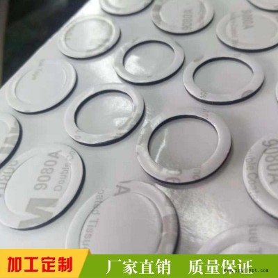 供應(yīng) EVA雙面膠貼  3M泡棉膠貼    泡棉雙面膠貼   專業(yè)模切加工廠家