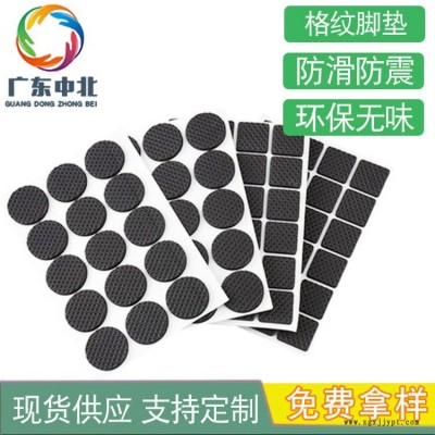 硅膠墊片 密封墊片 橡膠片 模切加工