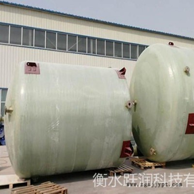躍潤牌 玻璃鋼儲罐  玻璃鋼運輸罐  玻璃鋼立罐  立式儲罐  玻璃鋼臥罐  標(biāo)準(zhǔn)圖集 玻璃鋼儲罐價格  100立方儲罐