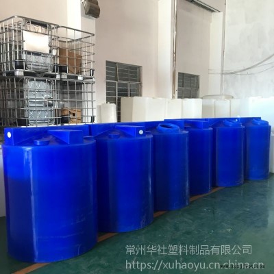 塑料PE洗潔精攪拌桶食品級(jí)洗潔精加藥箱廠家批發(fā)