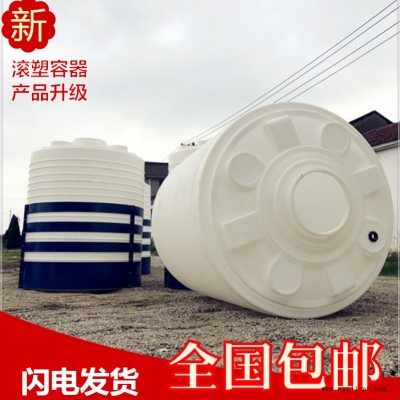 華社一次成型滾塑容器10噸塑料儲罐可開進出水口臥式pe儲罐pe水箱