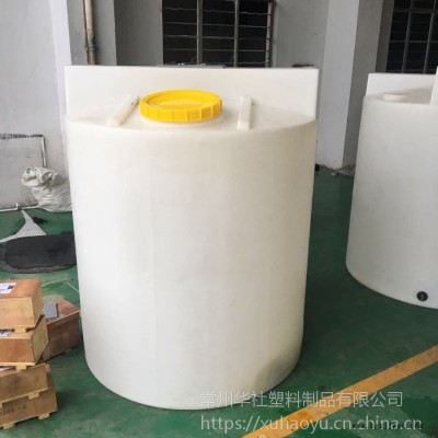 四川華社廠家直銷(xiāo)可定制顏色厚度300L計(jì)量加藥箱