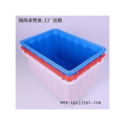 錦尚來塑業(yè)90L塑料水箱價格低質量好 加厚藍色白色紅色塑膠水箱可加工水閥 歡迎來廠參觀