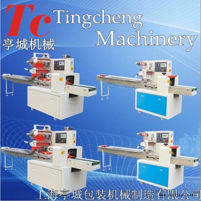 熱賣無菌口罩 密封圈枕式全自動包裝機 記號筆 牙線快速包裝機