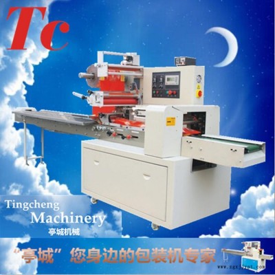 全國聯(lián)保竹炭口罩 密封圈枕式全自動包裝機美工刀 奶嘴快速包裝機